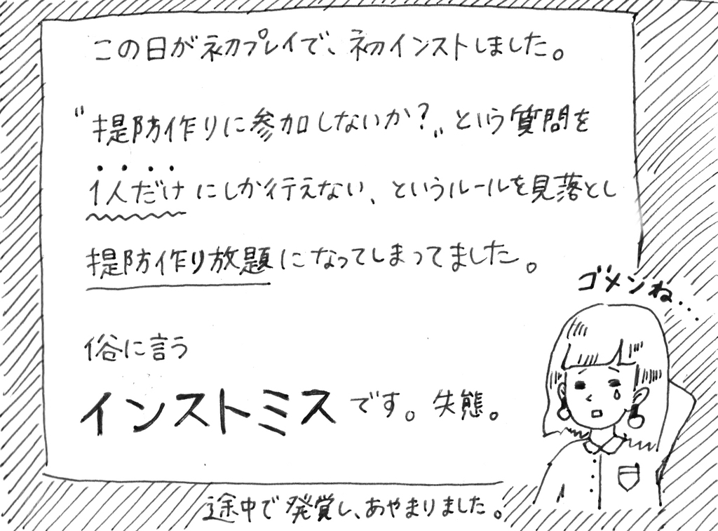 f:id:iroppu:20190102120122j:plain