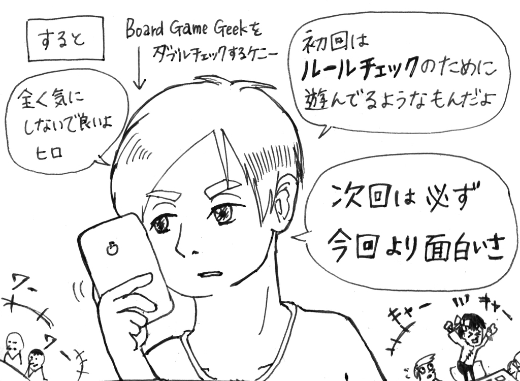 f:id:iroppu:20190102120127j:plain
