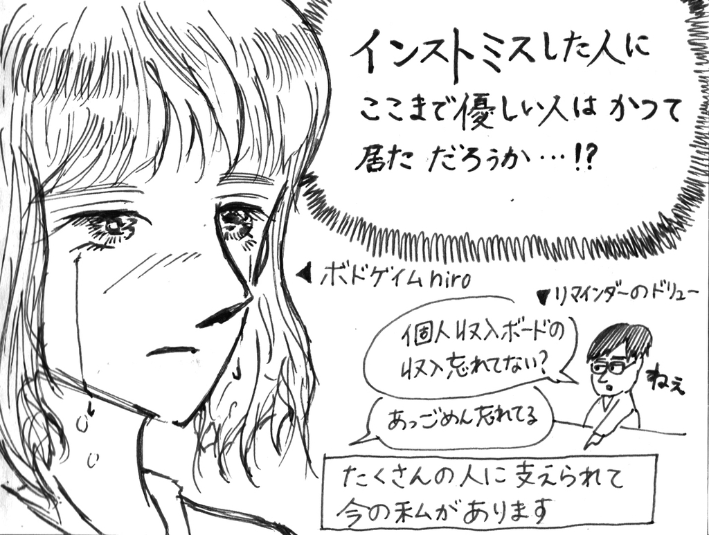 f:id:iroppu:20190102120134j:plain