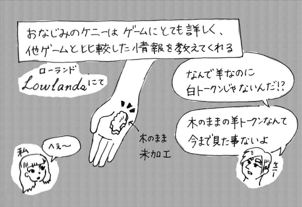 f:id:iroppu:20190102120143j:plain