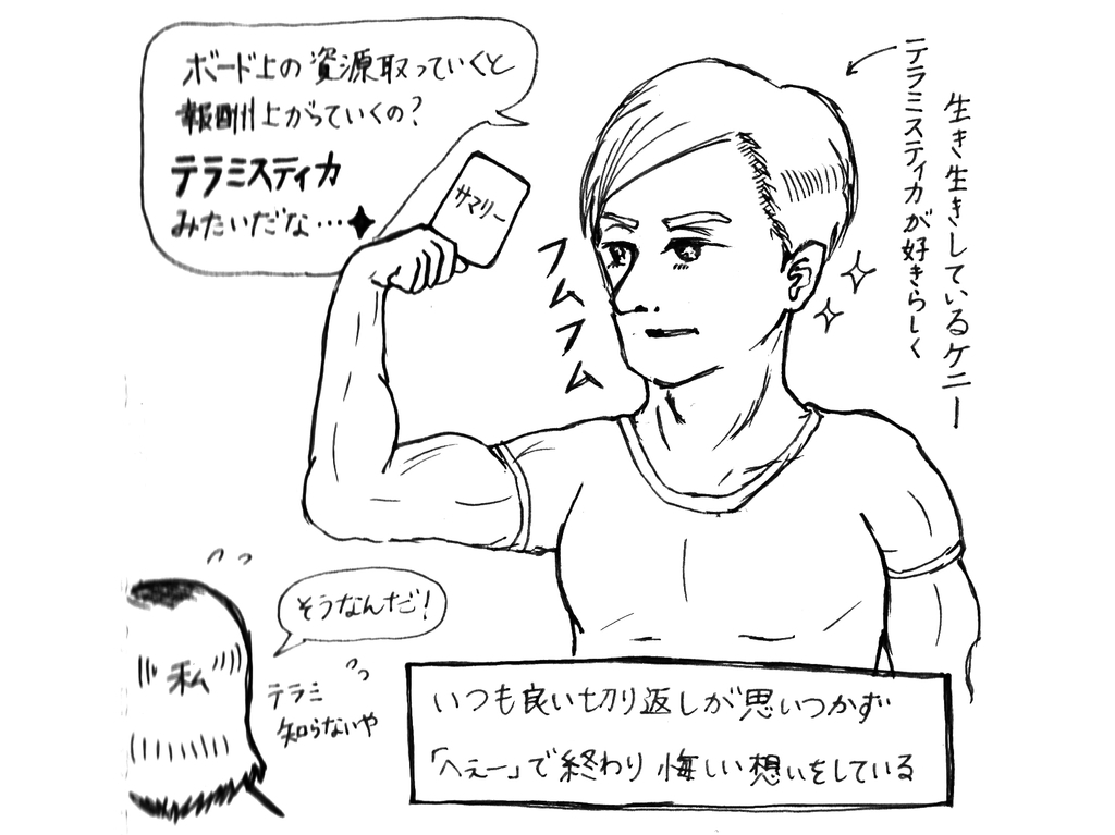 f:id:iroppu:20190102120147j:plain