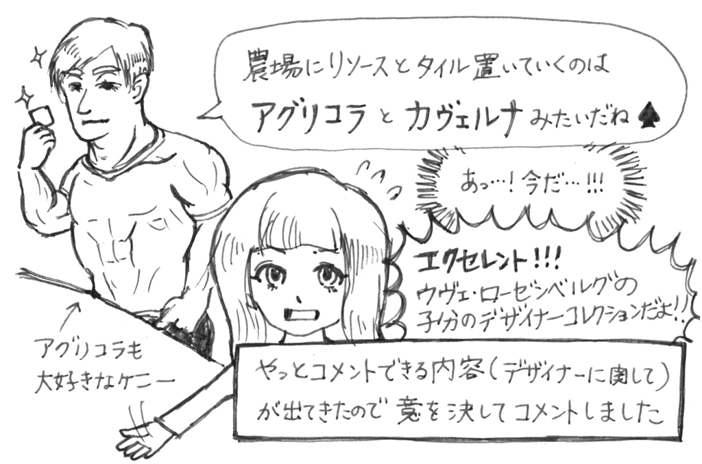 f:id:iroppu:20190102120153j:plain