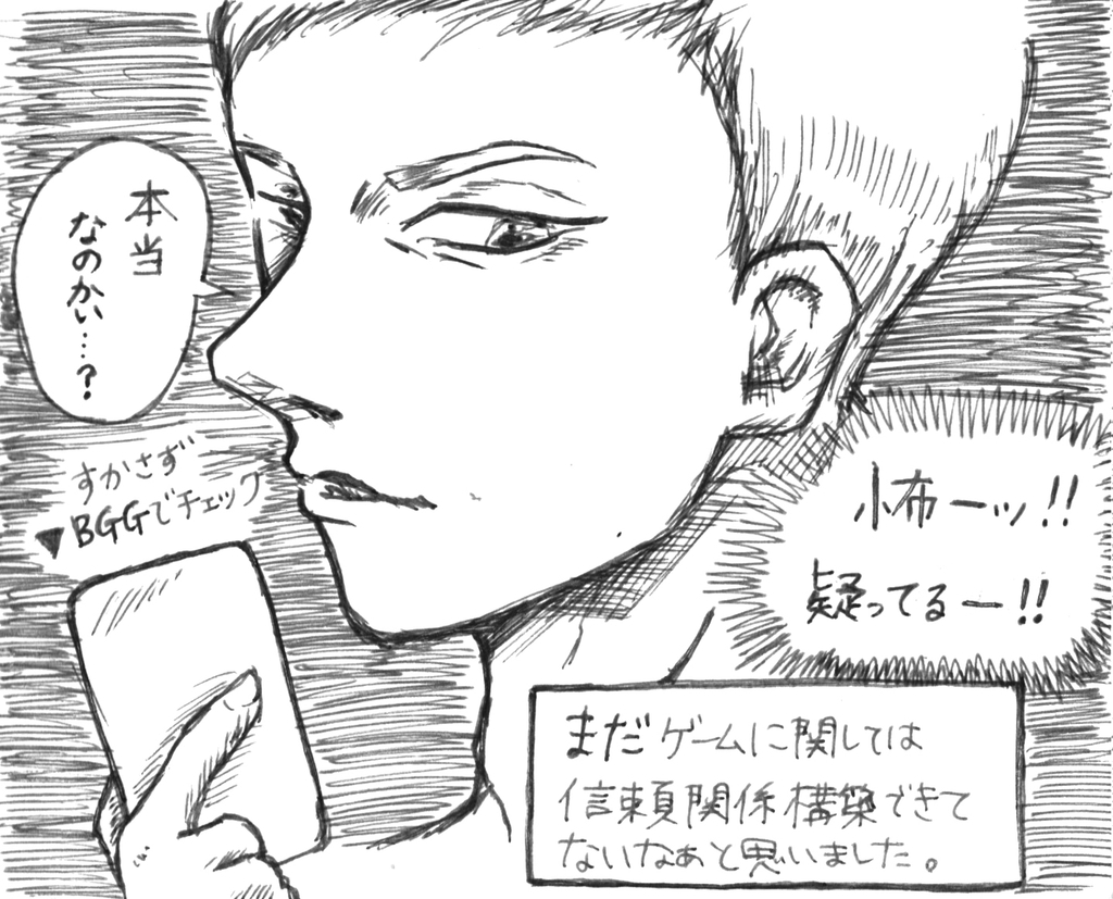 f:id:iroppu:20190102120158j:plain