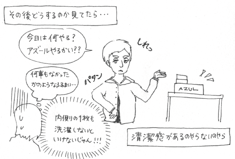 f:id:iroppu:20190102121619p:plain