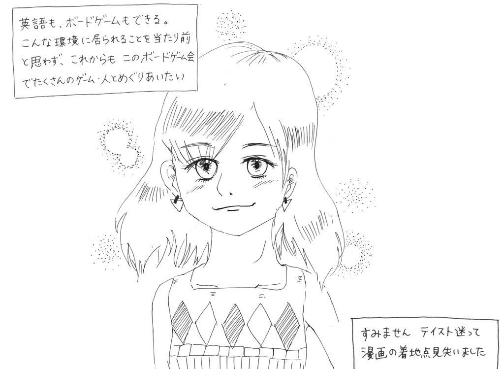 f:id:iroppu:20190102122258j:plain