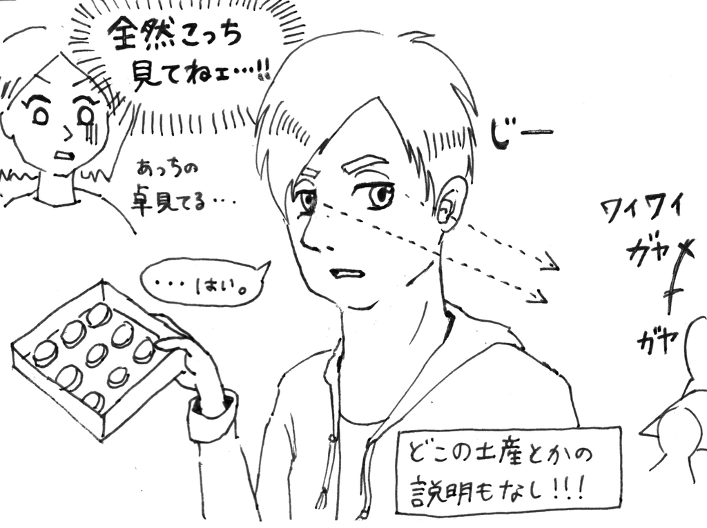 f:id:iroppu:20190103044626j:plain