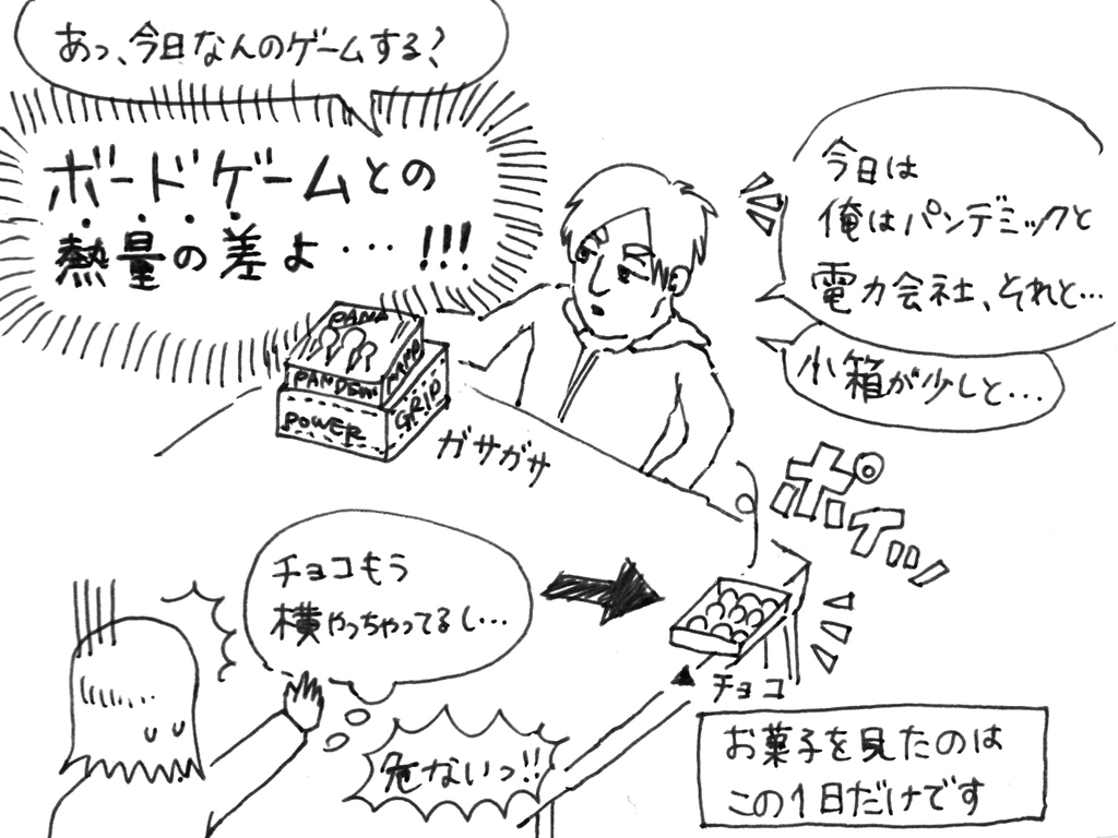 f:id:iroppu:20190103044635j:plain
