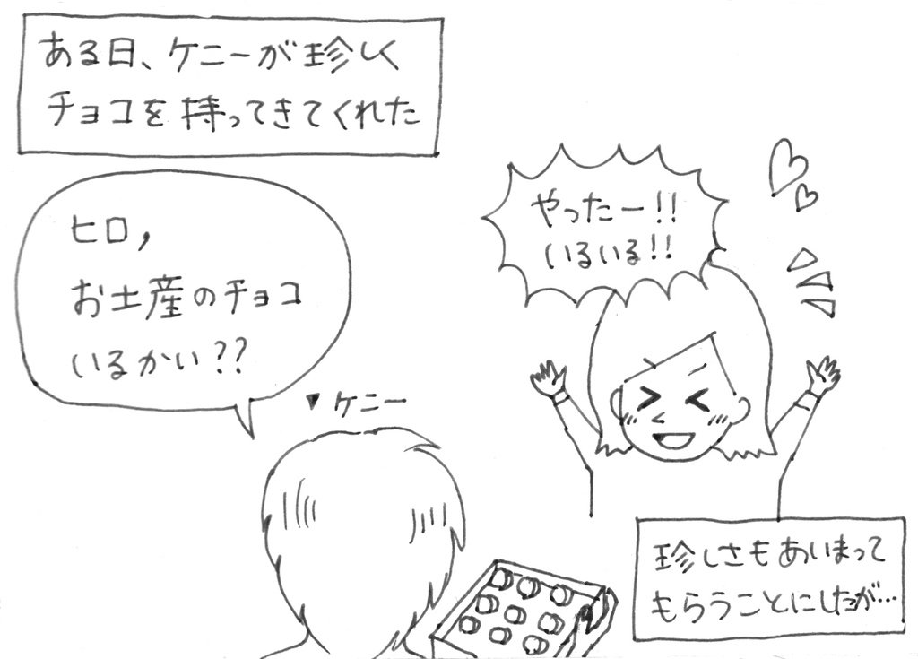 f:id:iroppu:20190103044642j:plain