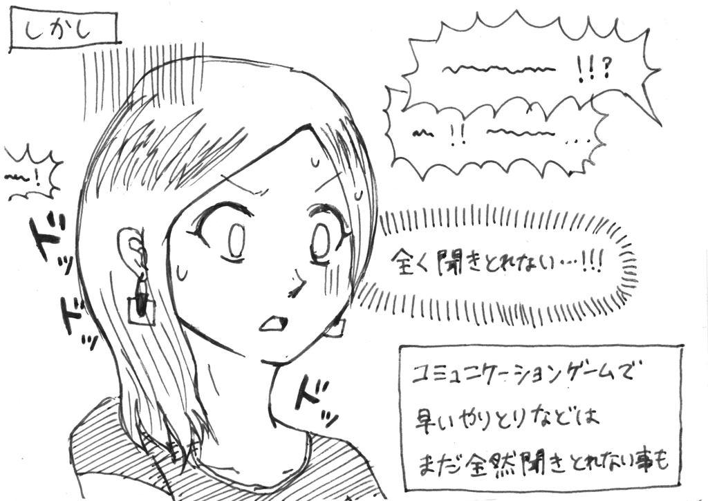 f:id:iroppu:20190103045040j:plain
