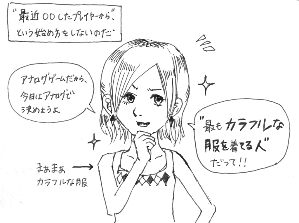 f:id:iroppu:20190103045352j:plain
