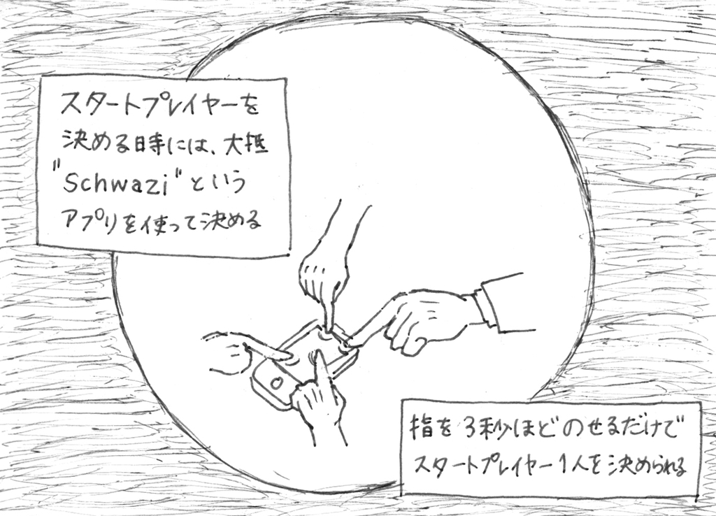 f:id:iroppu:20190103045359j:plain