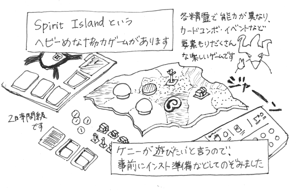 f:id:iroppu:20190103045912j:plain