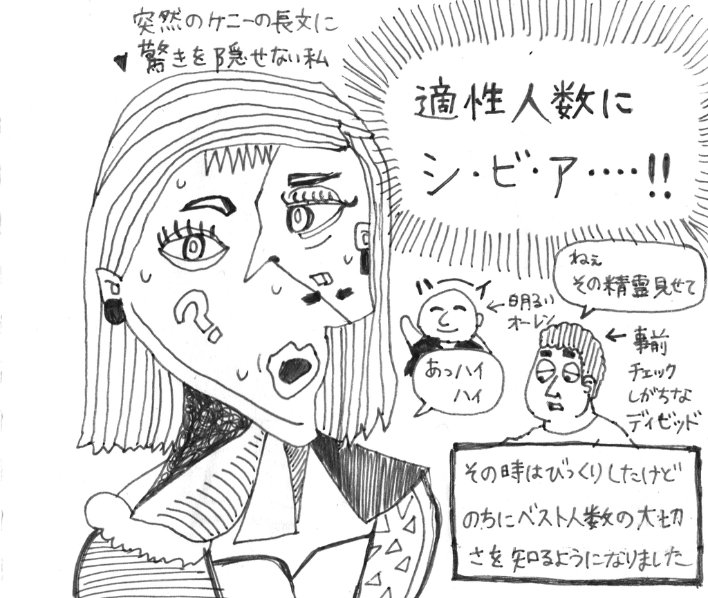 f:id:iroppu:20190103045918j:plain