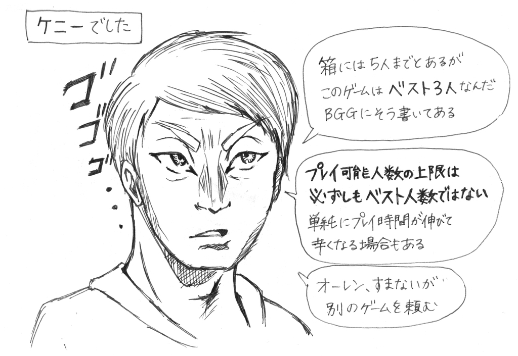 f:id:iroppu:20190103045924j:plain