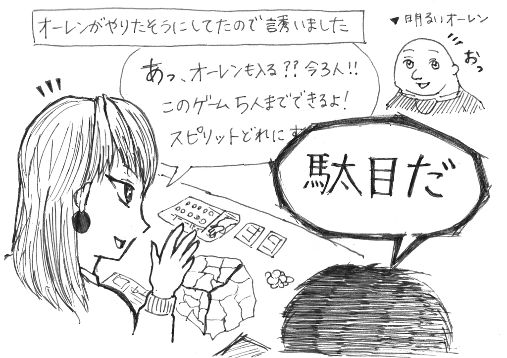 f:id:iroppu:20190103045933j:plain