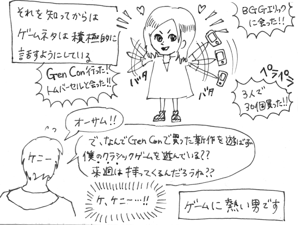 f:id:iroppu:20190103050920j:plain
