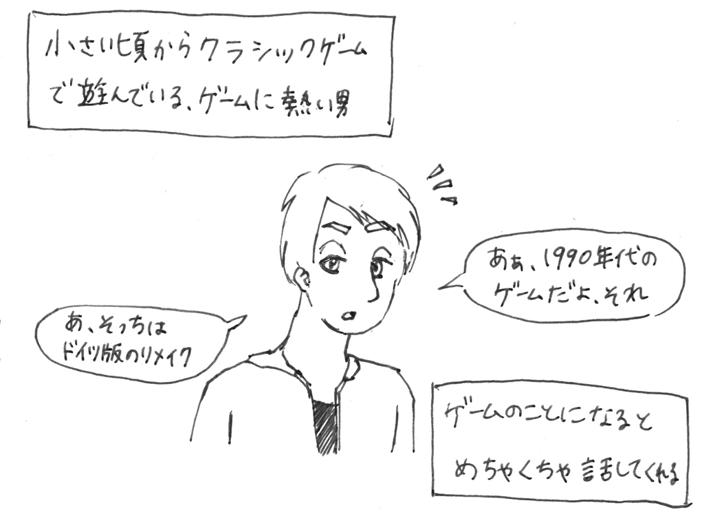 f:id:iroppu:20190103050932j:plain