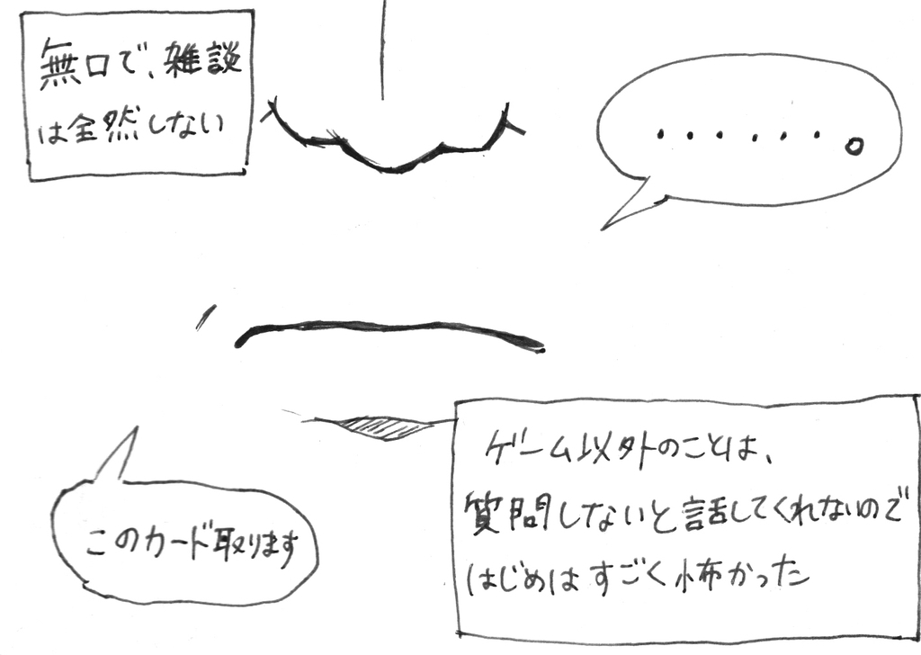 f:id:iroppu:20190103050940j:plain