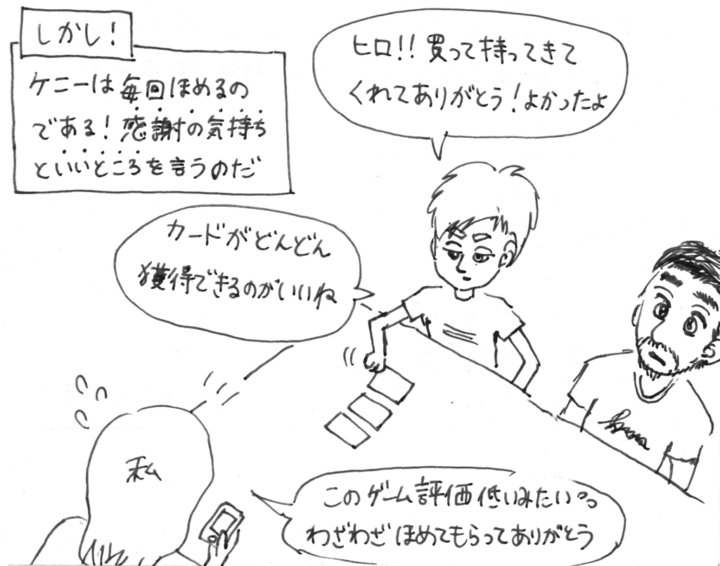 f:id:iroppu:20190103051005j:plain