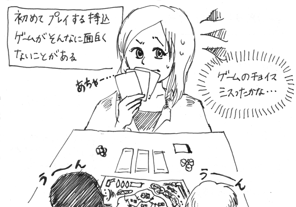 f:id:iroppu:20190103051011j:plain