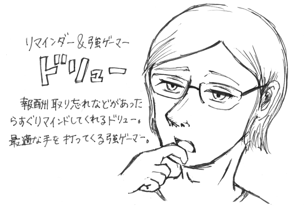 f:id:iroppu:20190103051556j:plain