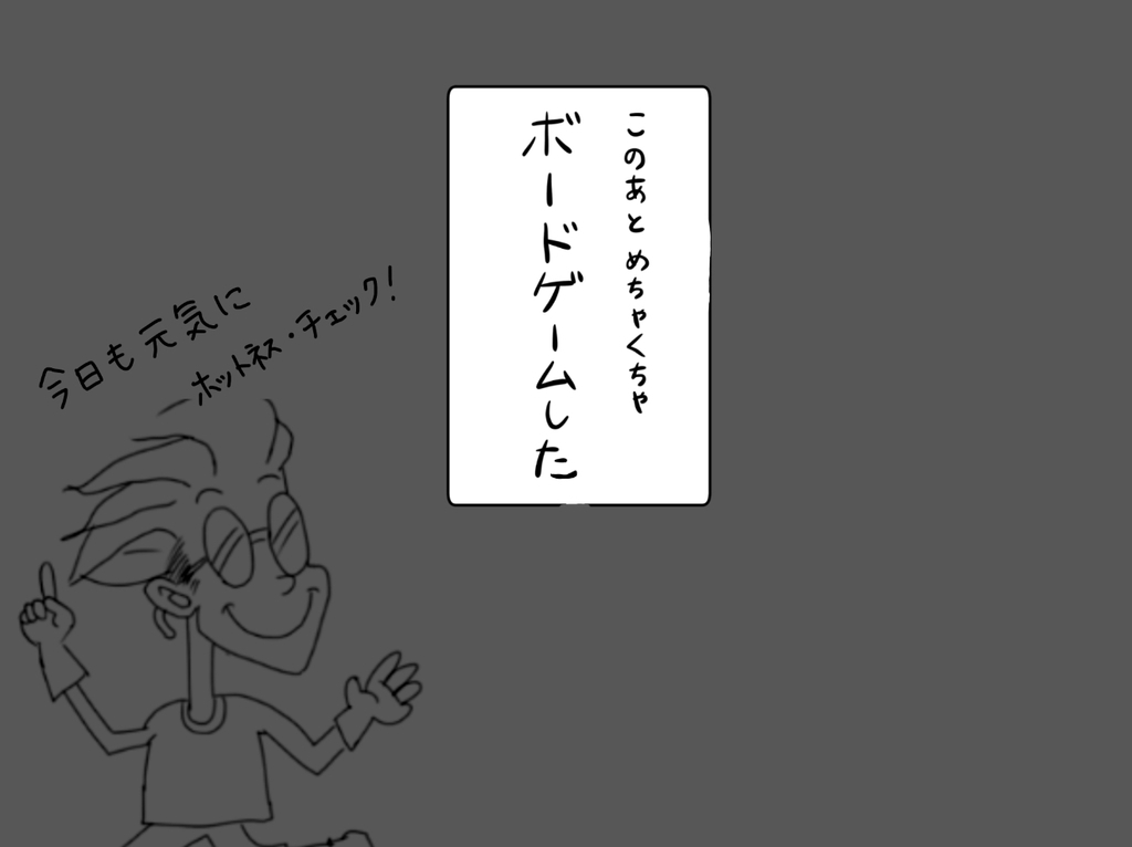 f:id:iroppu:20190103072150j:plain