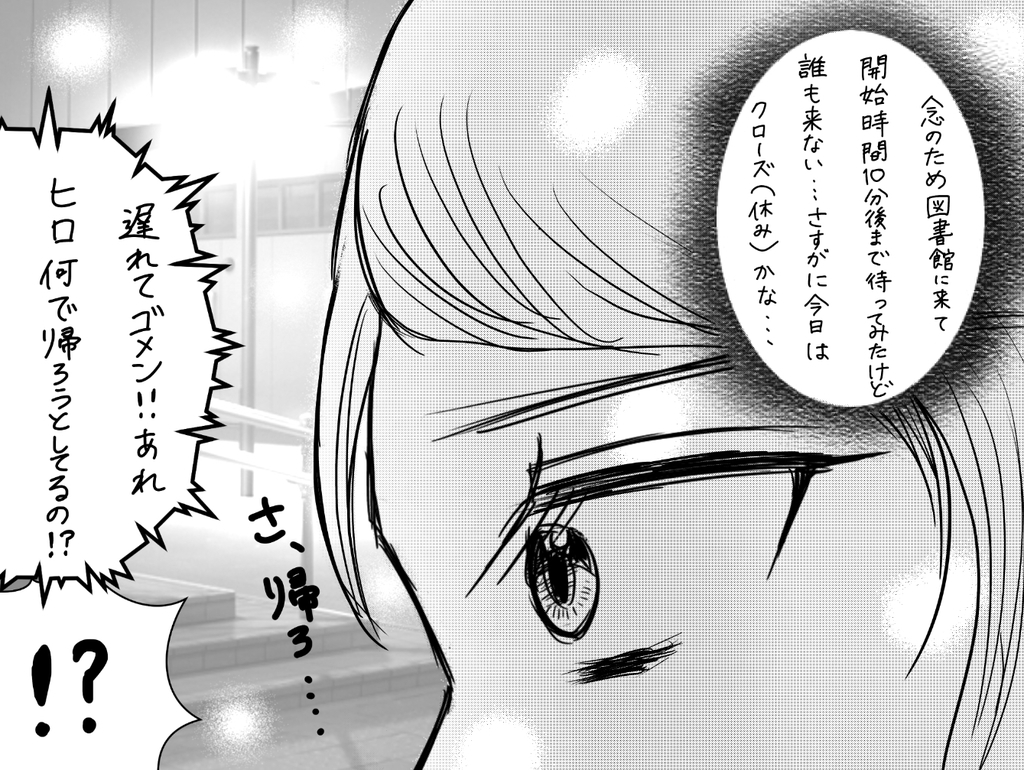 f:id:iroppu:20190103072204j:plain