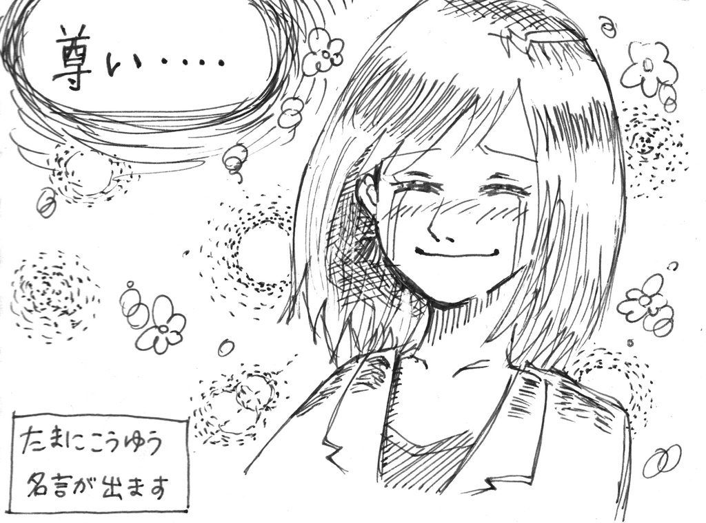 f:id:iroppu:20190103093834j:plain