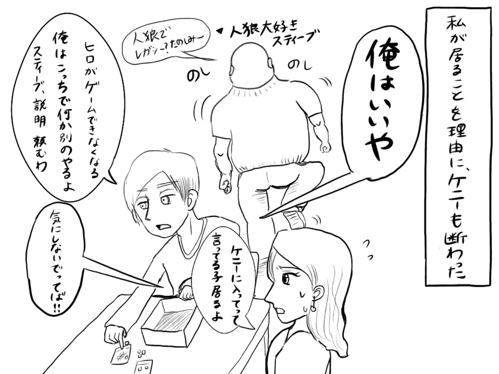 f:id:iroppu:20190113010047j:plain