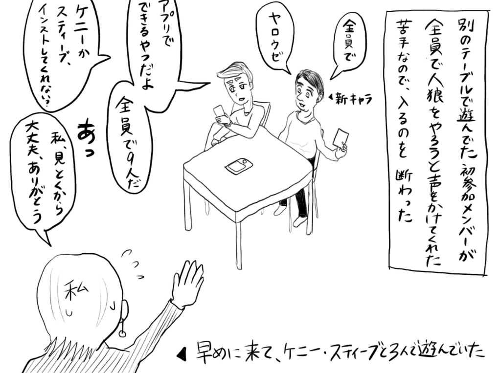 f:id:iroppu:20190113010112j:plain