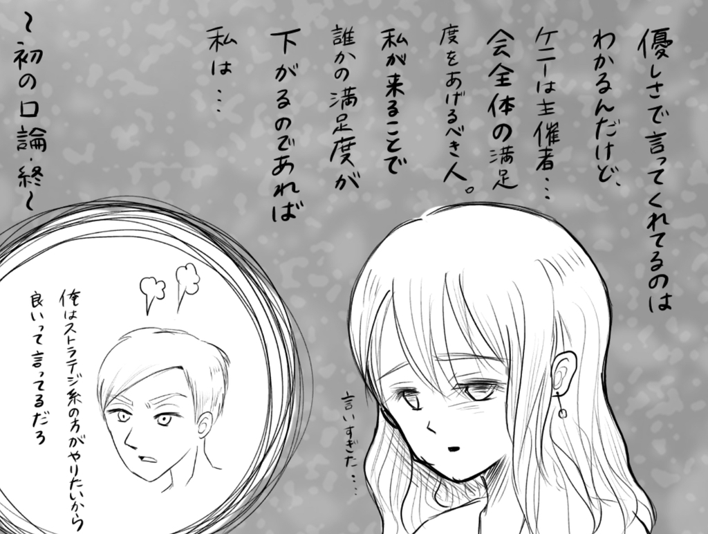f:id:iroppu:20190113010217j:plain