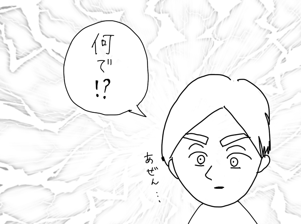 f:id:iroppu:20190113010314j:plain