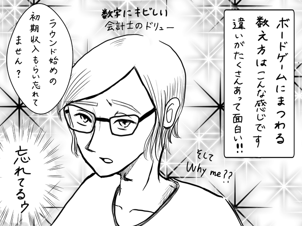 f:id:iroppu:20190113010326j:plain