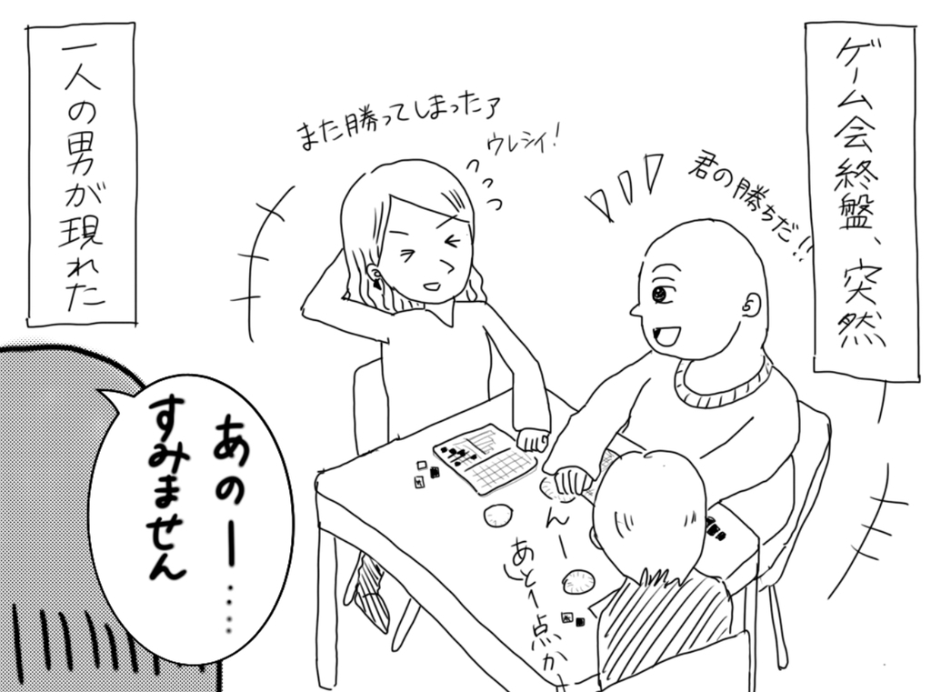 f:id:iroppu:20190113010352j:plain