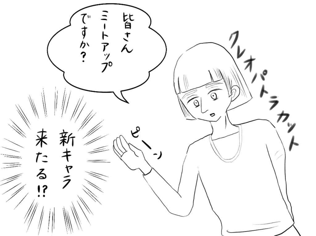 f:id:iroppu:20190113010400j:plain