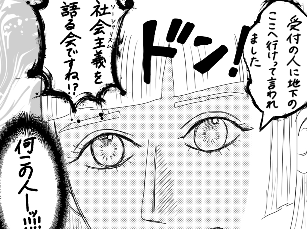 f:id:iroppu:20190113010406j:plain