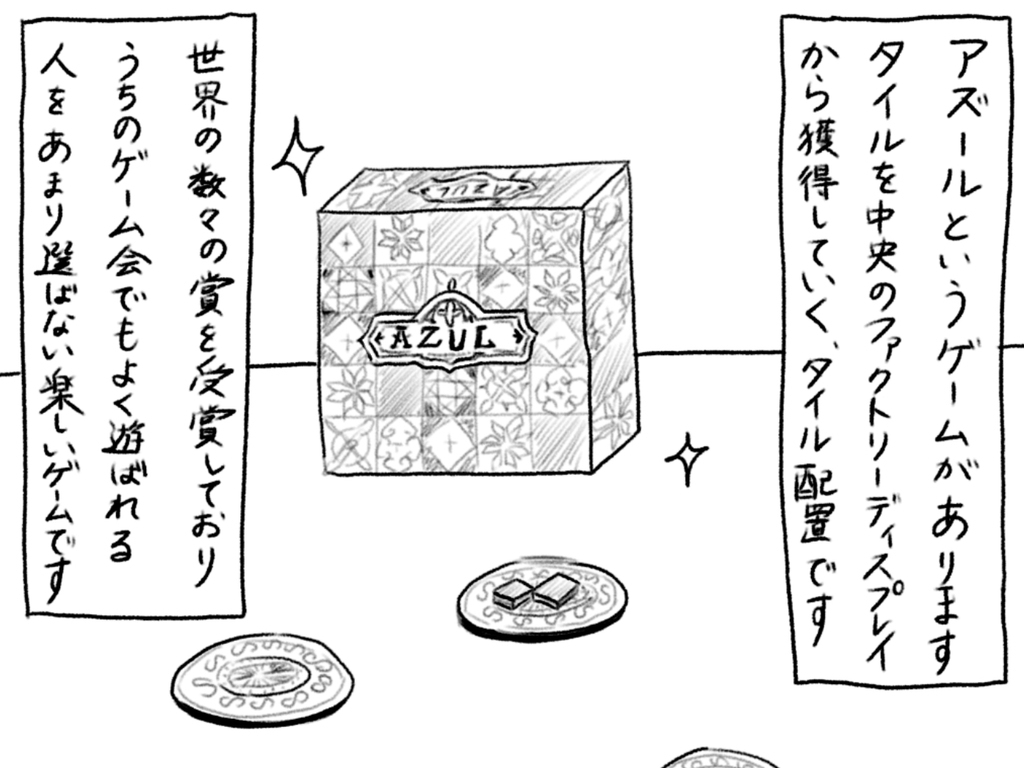 f:id:iroppu:20190113010455j:plain