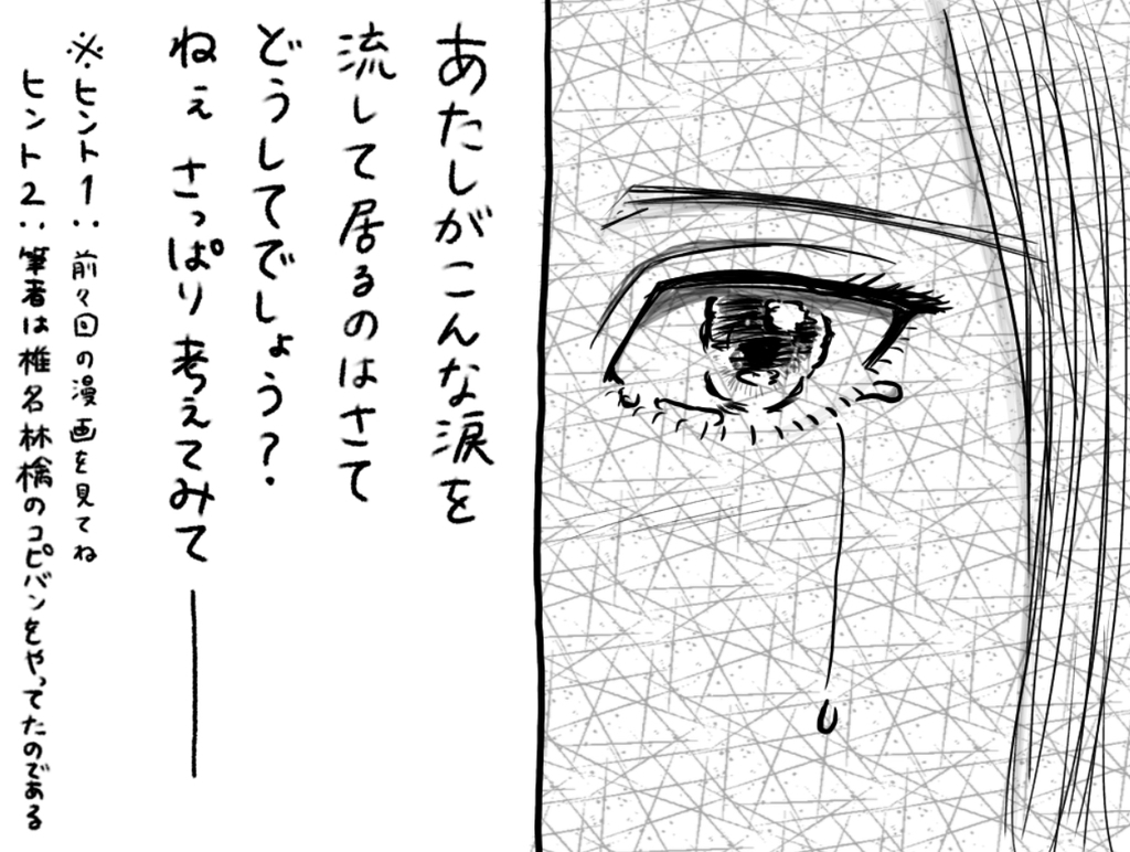 f:id:iroppu:20190113010504j:plain