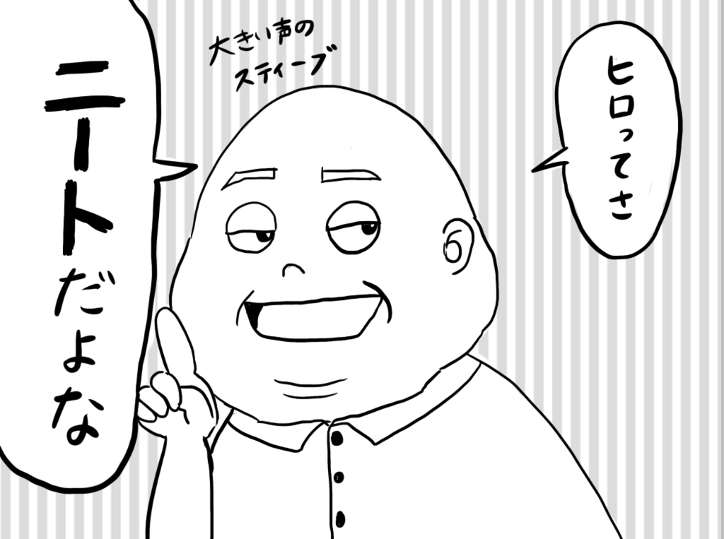 f:id:iroppu:20190113010525j:plain
