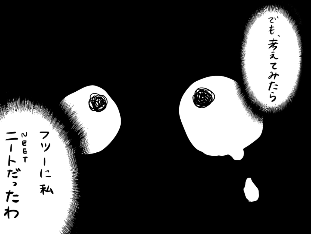 f:id:iroppu:20190113010535j:plain