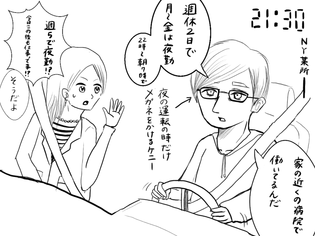 f:id:iroppu:20190113010550j:plain