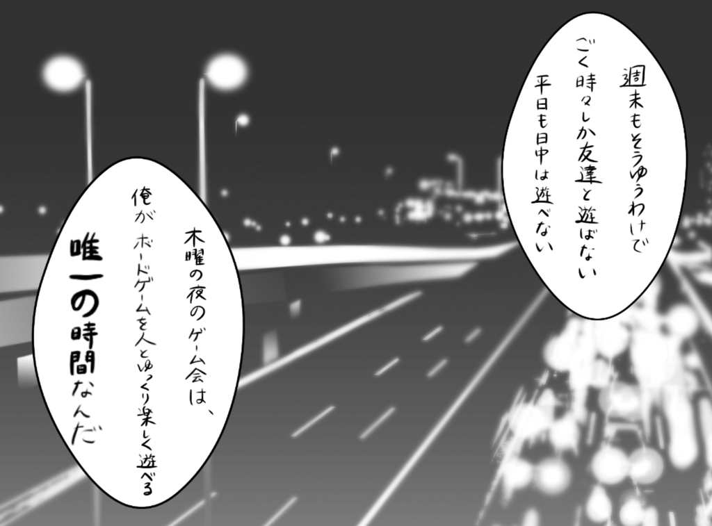 f:id:iroppu:20190113010555j:plain