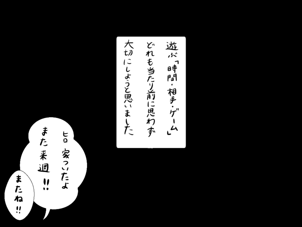 f:id:iroppu:20190113010600j:plain