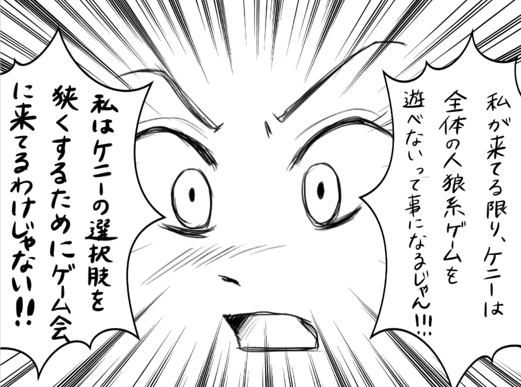f:id:iroppu:20190113011638j:plain