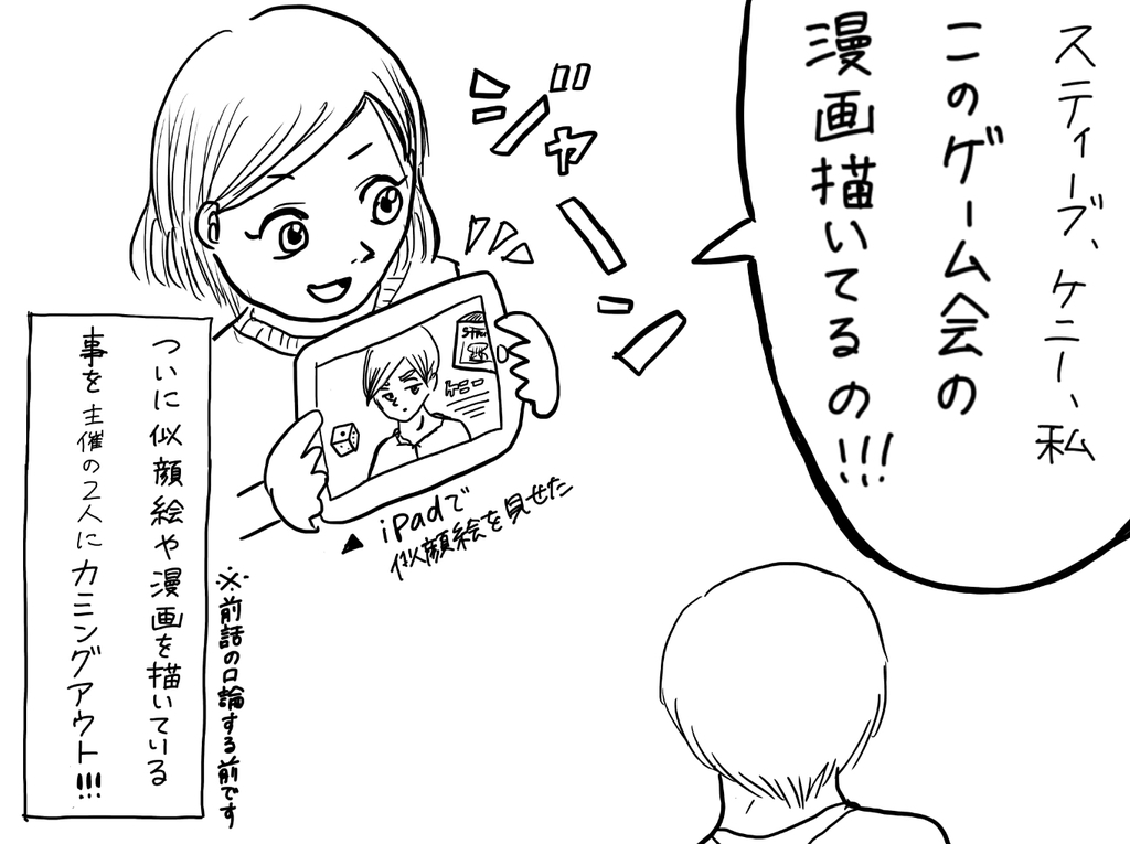 f:id:iroppu:20190113011647j:plain