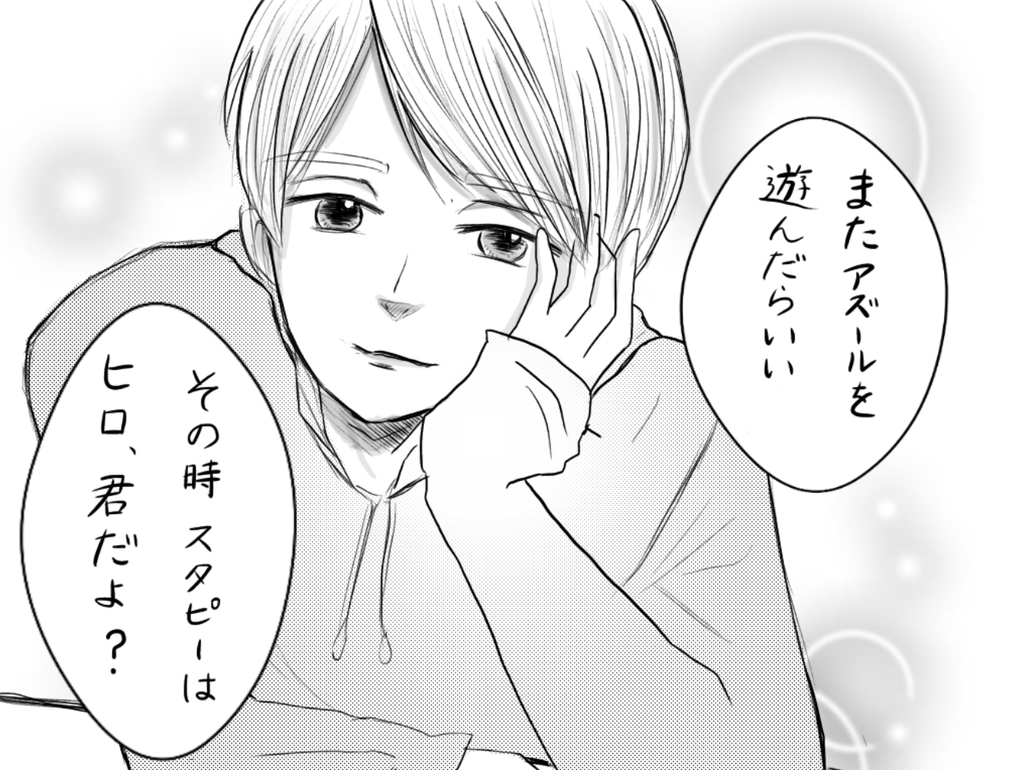 f:id:iroppu:20190113011711j:plain