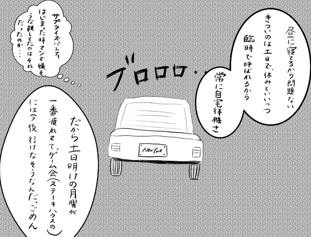 f:id:iroppu:20190113011725j:plain