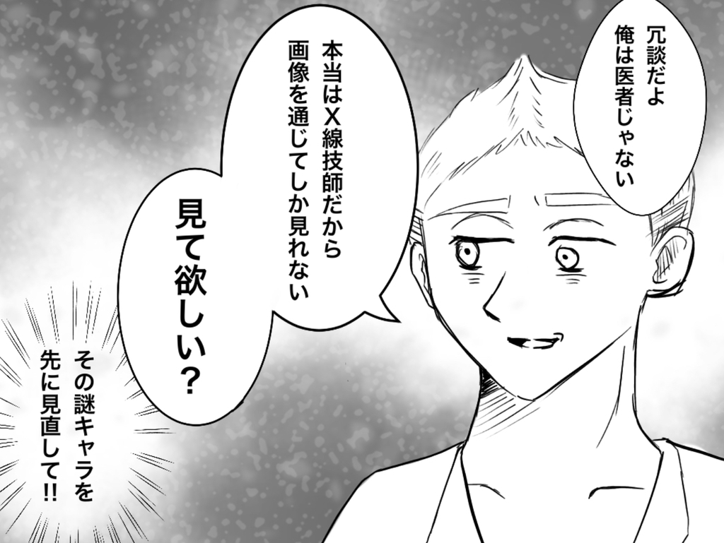 f:id:iroppu:20190122091433j:plain f:id:iroppu:20190122091433j:plain