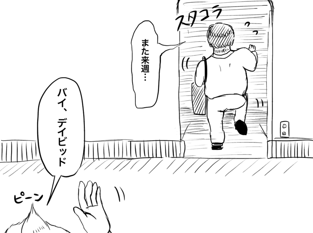 f:id:iroppu:20190122091443j:plain f:id:iroppu:20190122091443j:plain