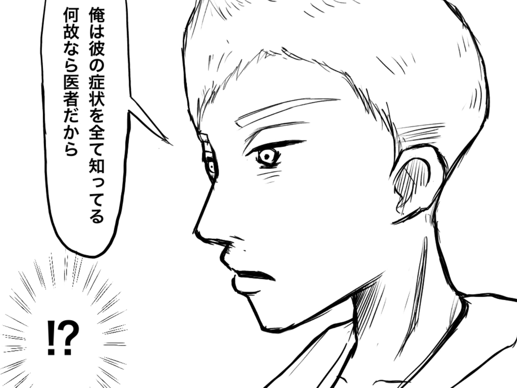 f:id:iroppu:20190122091449j:plain f:id:iroppu:20190122091449j:plain